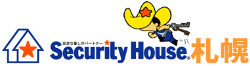 日電アラーム株式会社のホームページ